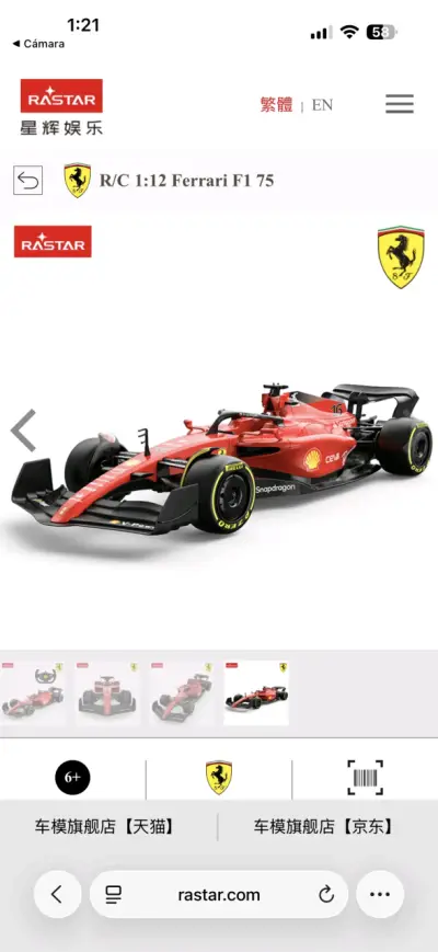 Auto a Control Remoto Ferrari F1 75 Rastar - miniatura 1