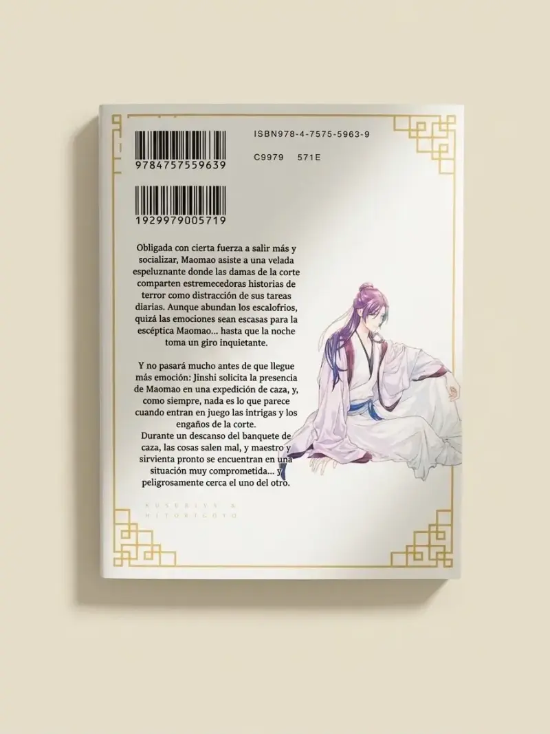 Manga Los Diarios de la Boticaria Volumen 12 - 3