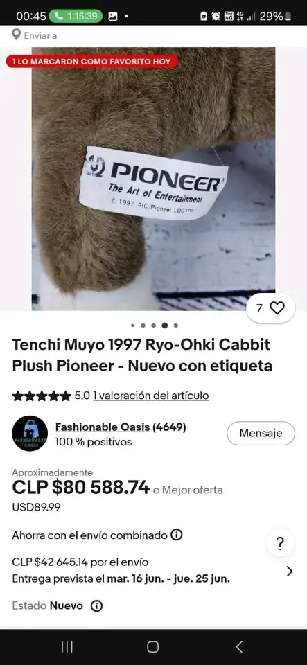 Tenchi Muyo Ryo-Ohki Cabbit Peluche Pioneer - 5
