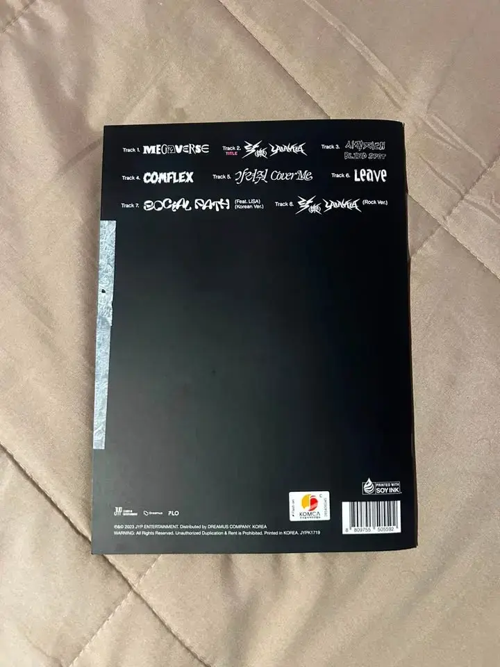 Album SKZ Rock Star - 6