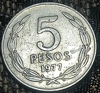 Moneda antigua chilena de 5 pesos de 1977 - miniatura 1