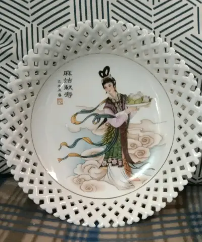 Plato decorativo de porcelana china con diseño oriental - miniatura 1