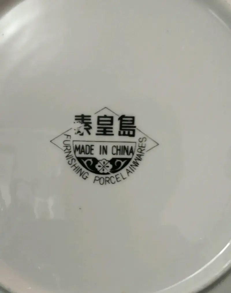 Plato decorativo de porcelana china con diseño oriental - 2