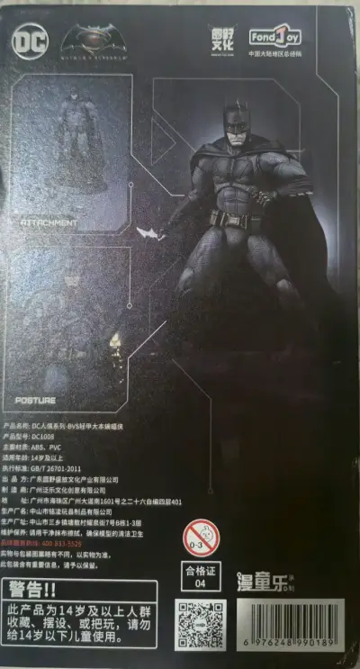 Figura de acción Batman v Superman 1/9 Fondjoy - miniatura 5