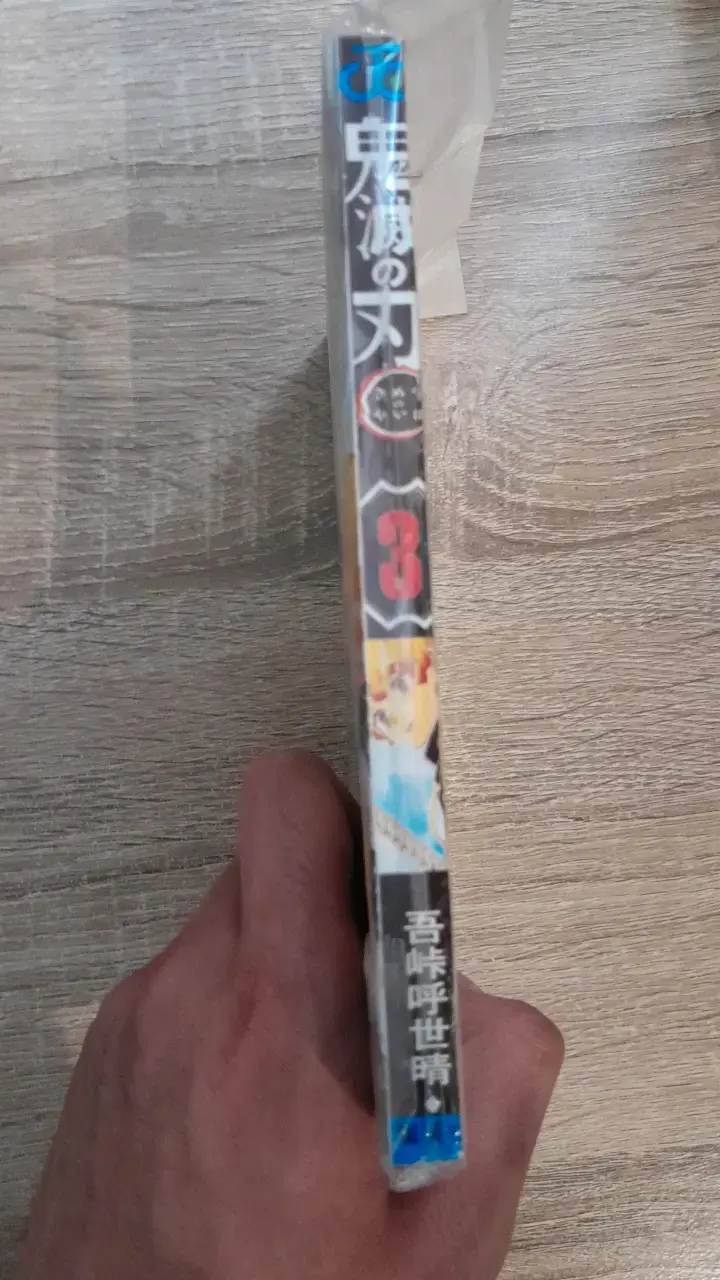 Manga Kimetsu no Yaiba Volumen 3 en Español - 3
