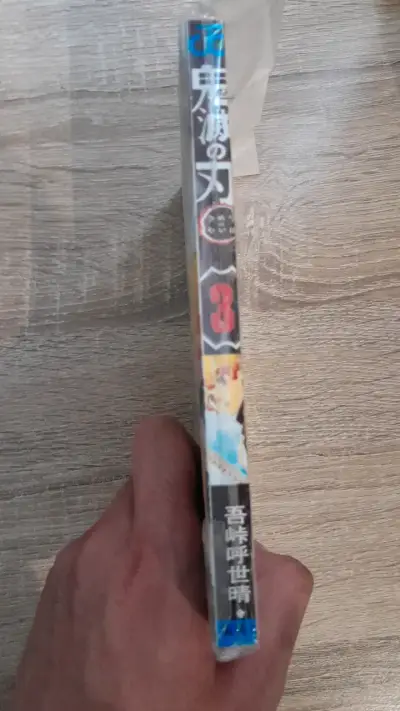 Manga Kimetsu no Yaiba Volumen 3 en Español - miniatura 3