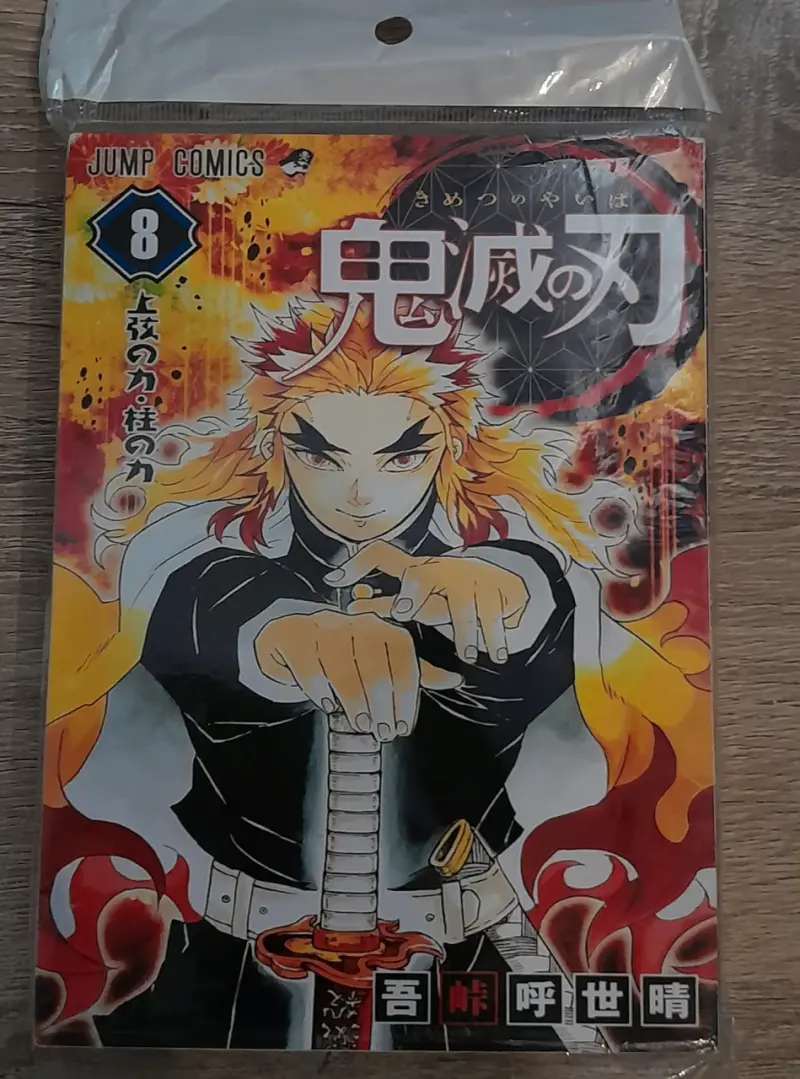 Manga Kimetsu no Yaiba Volumen 8 en Español - 1