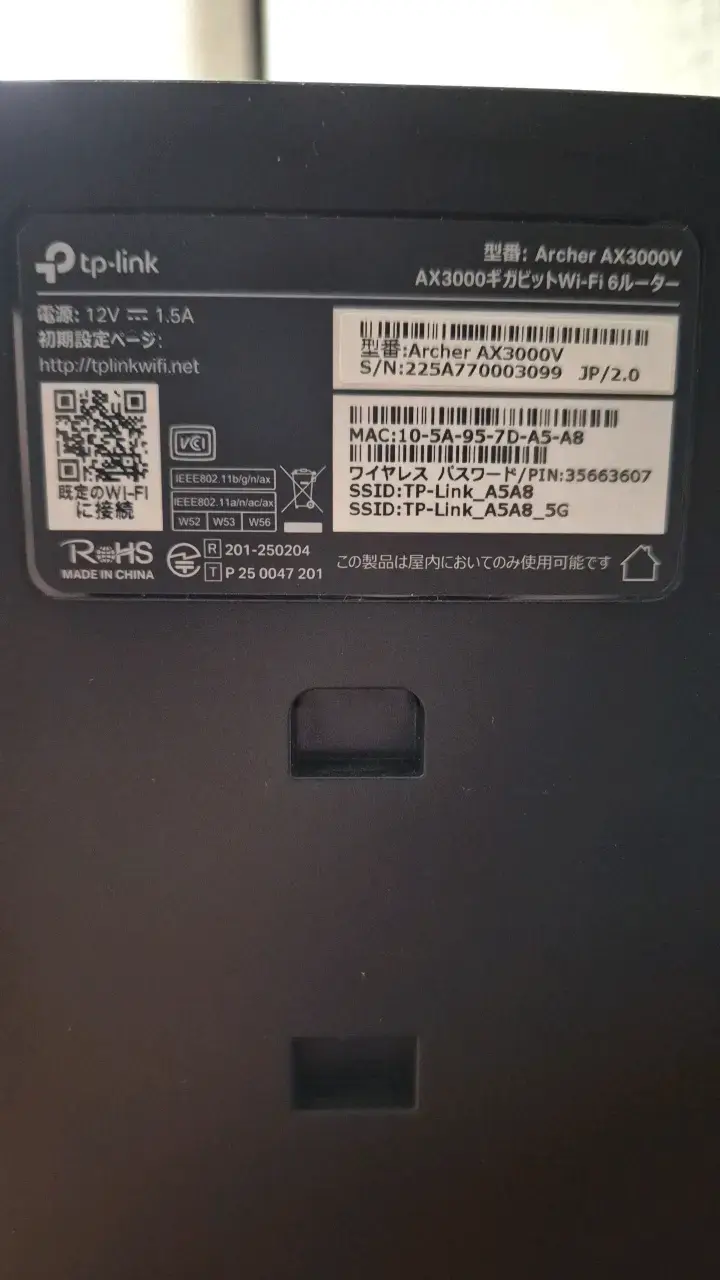 Router Wi-Fi 6 TP-Link Archer AX3000V - 3