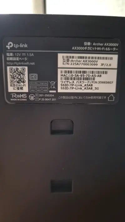 Router Wi-Fi 6 TP-Link Archer AX3000V - miniatura 3