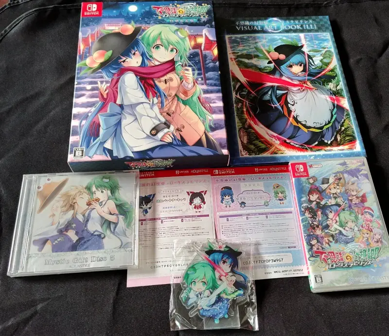 Touhou gendo Wanderer limited edition - 3