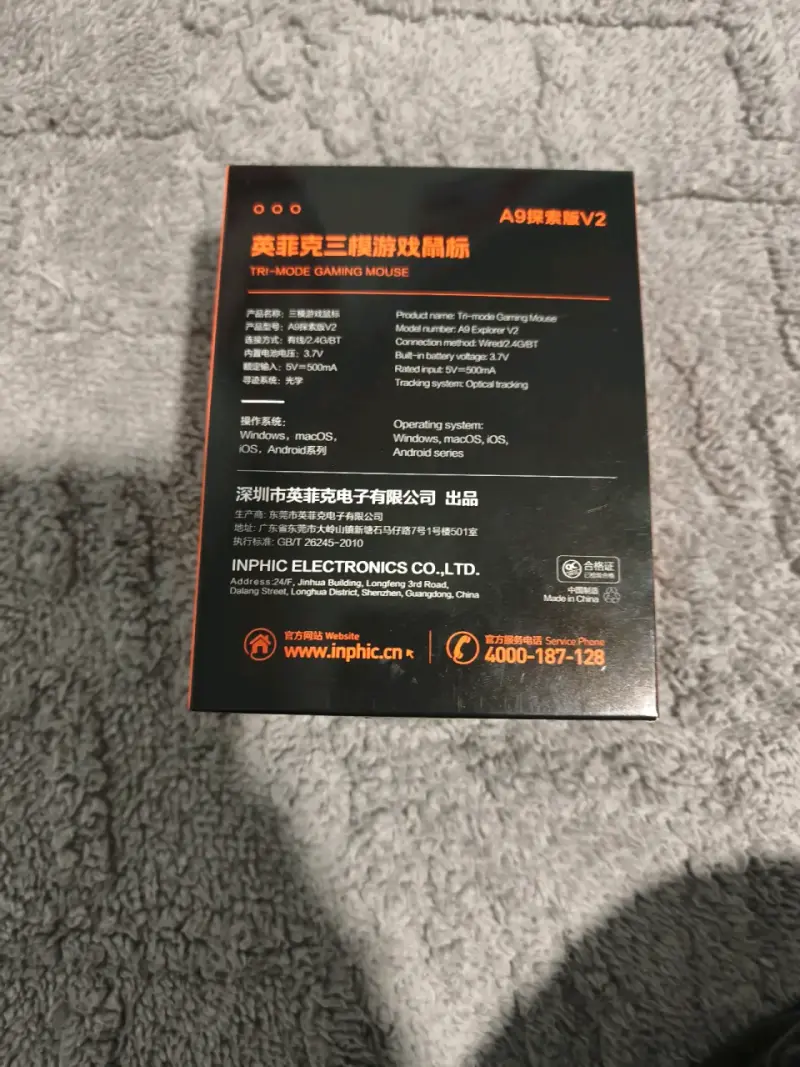 Mouse Gamer Inalámbrico Inphic A9 V2 RGB - 2