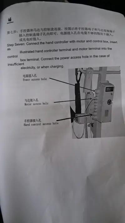 Grúa eléctrica para pacientes con control manual - miniatura 4