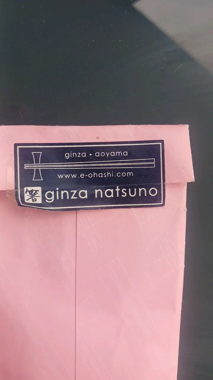 Palillos japoneses Ginza Natsuno de madera - 4
