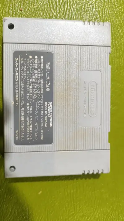Cartucho de juego Dragon Quest VI para Super Famicom - miniatura 2