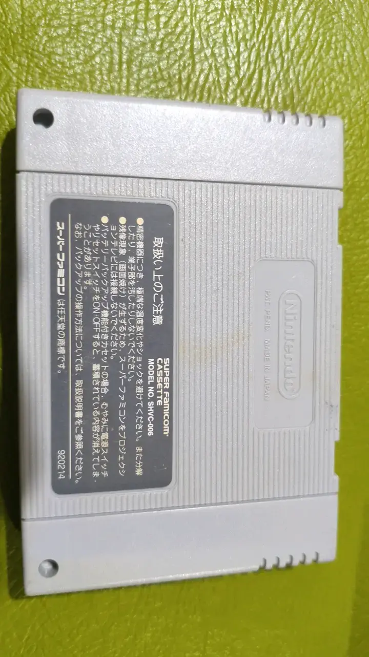 Cartucho de juego Winning Post para Super Famicom - 2