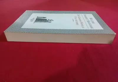 Libro Diez Grandes Novelas y Sus Autores de William Somerset Maugham - miniatura 4