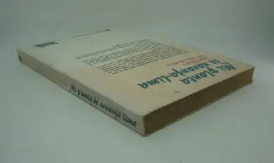 Libro Mi Planta de Naranja-Lima de José Mauro de Vasconcelos - miniatura 6