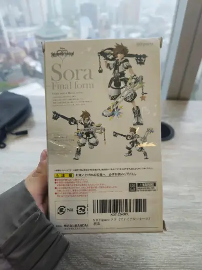 Figura de acción Sora Final Form Bandai - miniatura 5