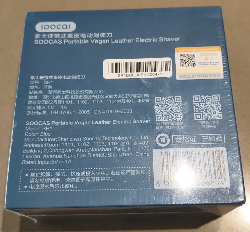 Afeitadora Eléctrica Portátil Recargable USB-C - 2