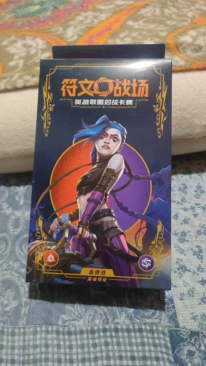 MAZO JINX CHINO RIFTBOUND - 1