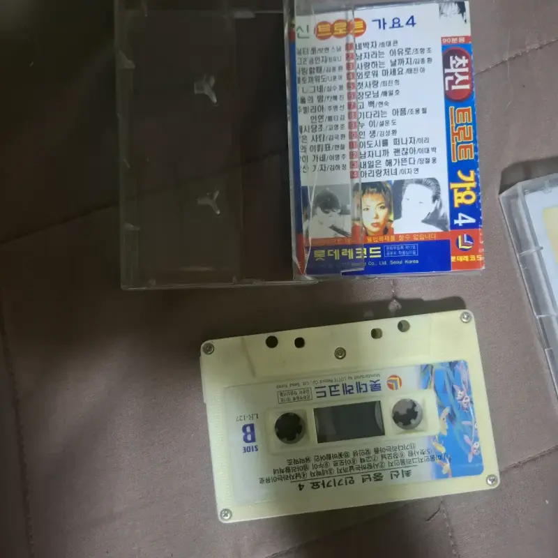 Cassettes de música coreana vintage - 3
