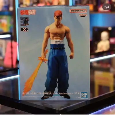 Figura de colección Yusuke Urameshi 30 Aniversario - miniatura 1
