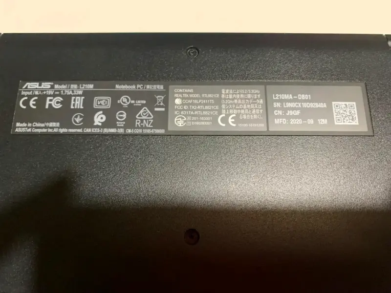 Cargador y Notebook ASUS L210MA en buen estado - 4