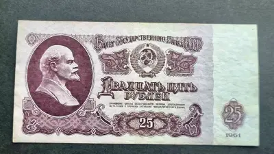Dos interesantes billetes USA y URSS. - miniatura 1