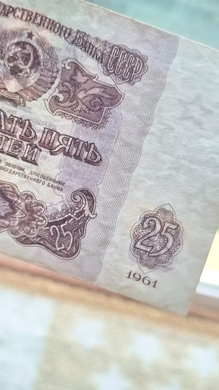 Dos interesantes billetes USA y URSS. - 2