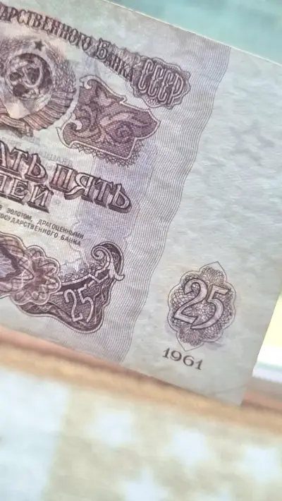 Dos interesantes billetes USA y URSS. - miniatura 2