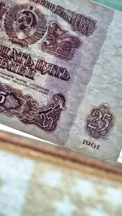 Dos interesantes billetes USA y URSS. - miniatura 3