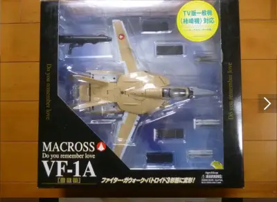 Figura de colección Macross VF-1A - miniatura 1