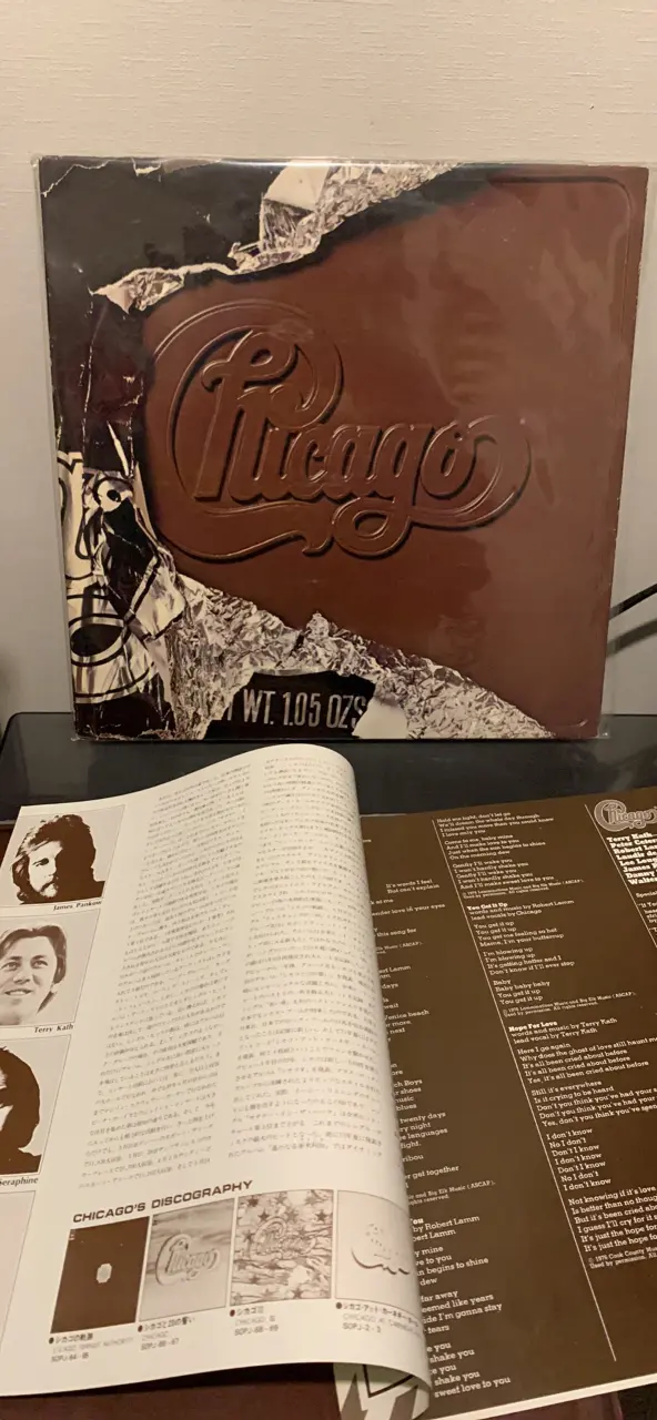 Vinilo Chicago - 2