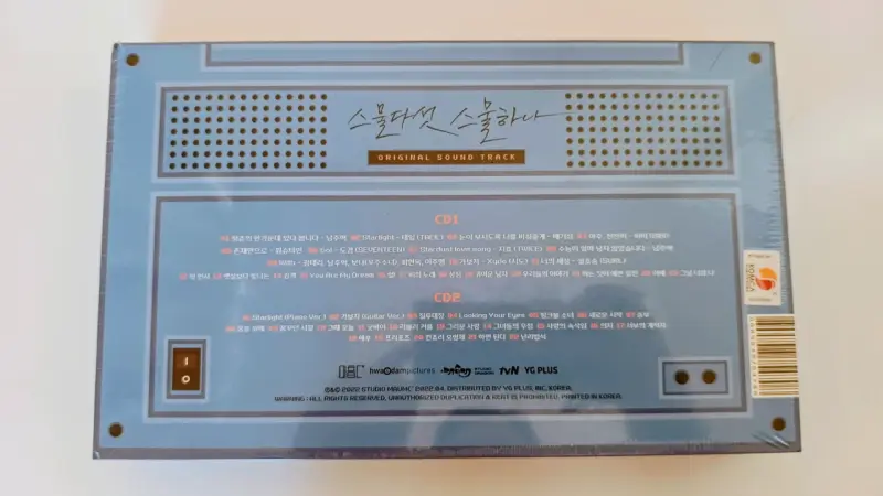 Banda sonora original de serie coreana 25 21 - 2