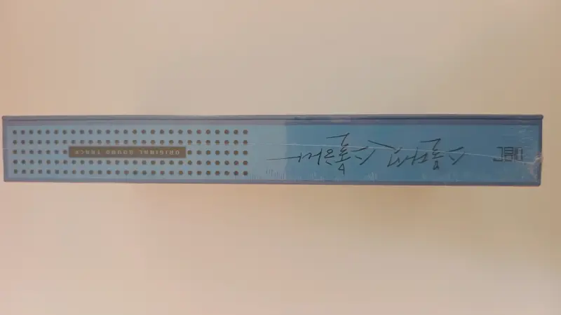 Banda sonora original de serie coreana 25 21 - 3