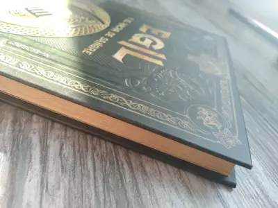Libro Egil y el Hacha de Sangre II - miniatura 3