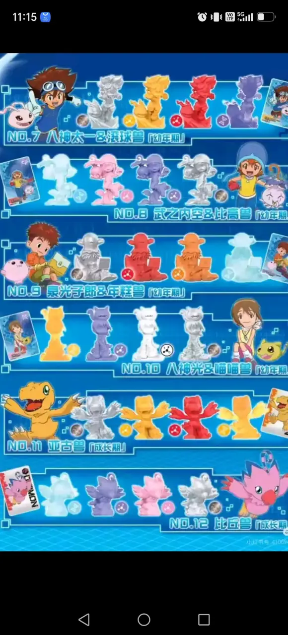Figuras Digimon - 5