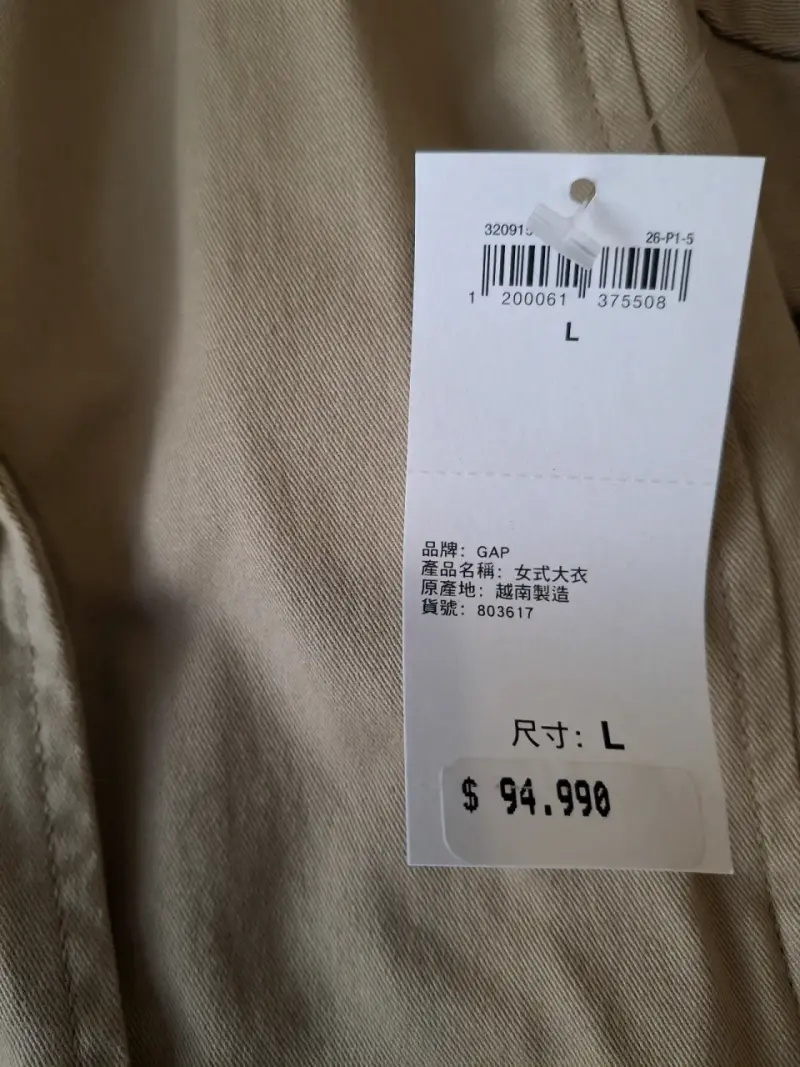 Trench coat beige GAP para hombre - 5
