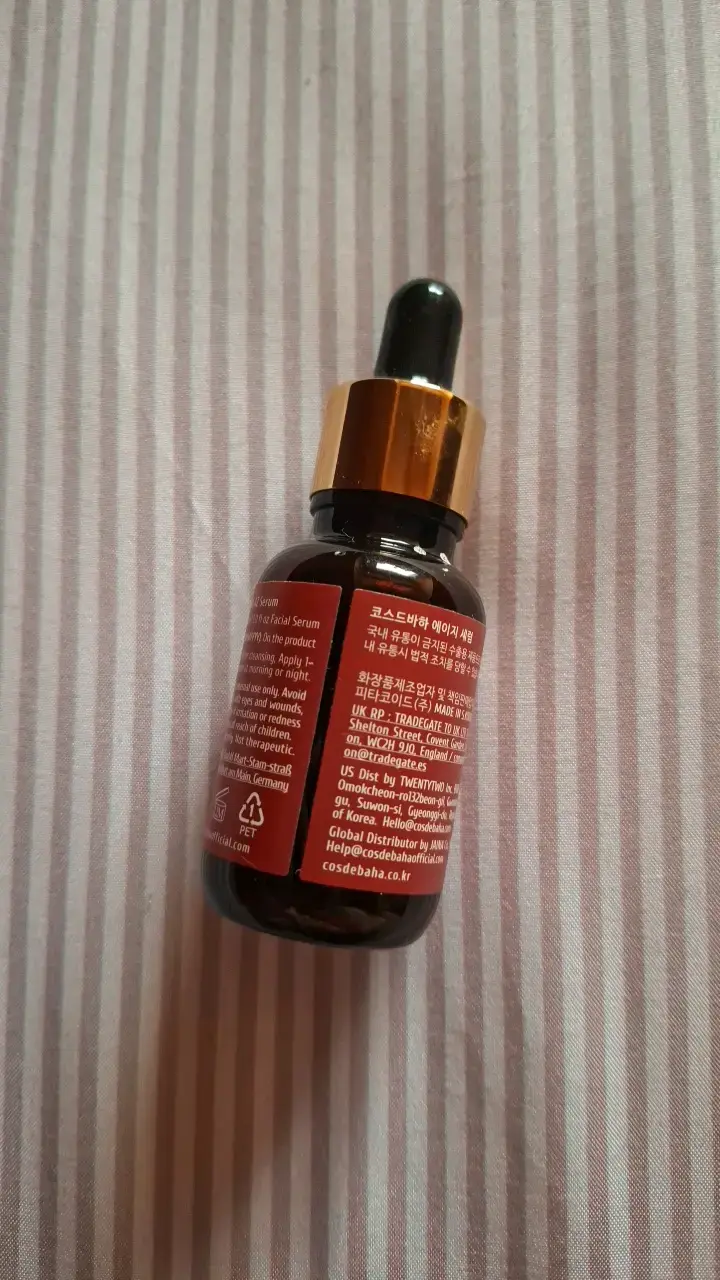 Sérum Facial Cos De Baha AZ con Ácido Azelaico - 2