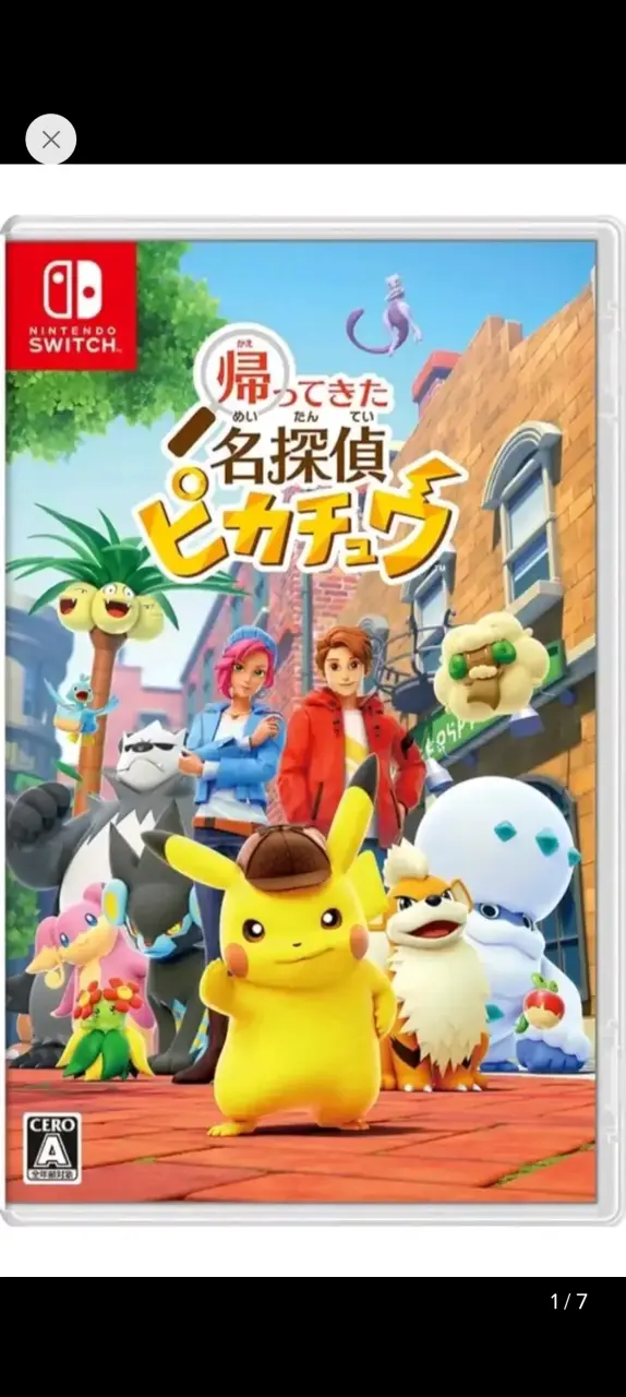Juego Nintendo - 3