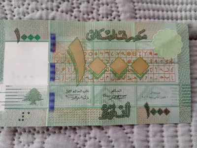 Billete de 1000 Liras Libanesas - miniatura 1