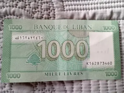 Billete de 1000 Liras Libanesas - miniatura 2