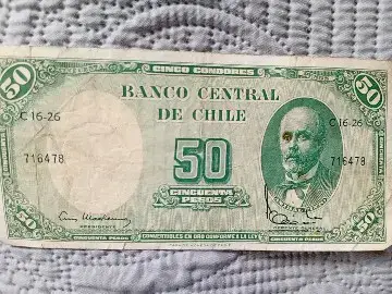 Billete antiguo de 50 pesos chilenos - miniatura 1
