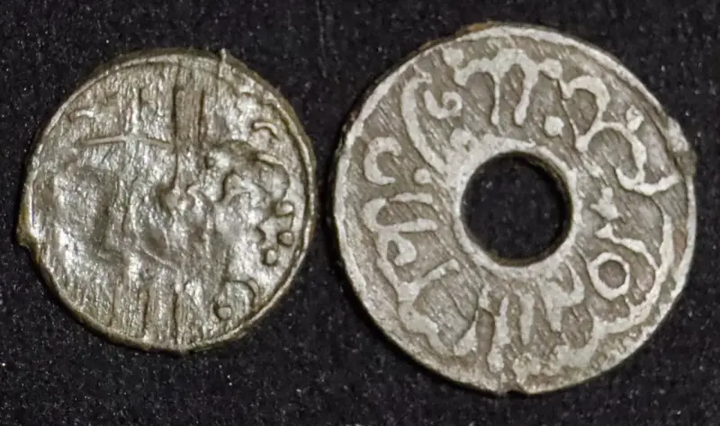 Monedas antiguas de colección - 1