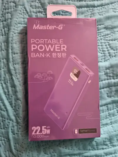 Power Bank Master-G 10000mAh 22.5W - miniatura 1