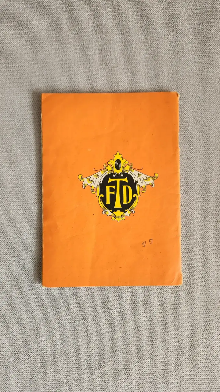 Libro retro escolar Gramática Española año 1956 - 4