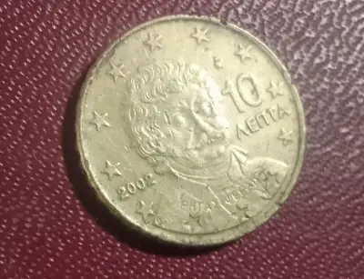 Moneda de 10 céntimos de euro Grecia 2002 - miniatura 1