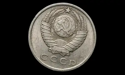 Moneda Soviética de 15 Kopeks 1961 - miniatura 1
