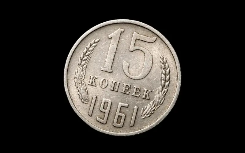 Moneda Soviética de 15 Kopeks 1961 - 2