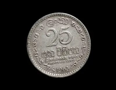 Moneda antigua Ceilan 25 centavos de 1963 - miniatura 1